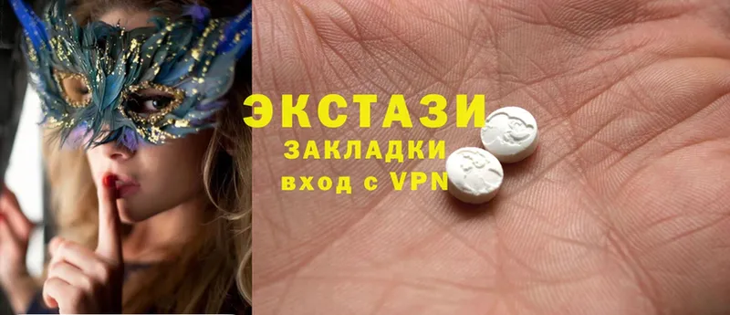 Ecstasy таблы  Ардон 