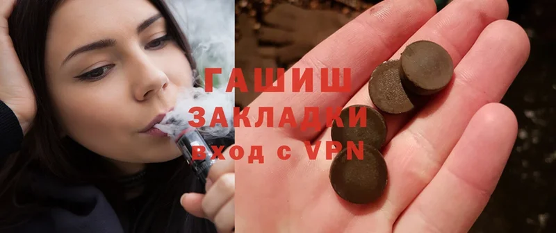 Гашиш hashish  хочу   Ардон 