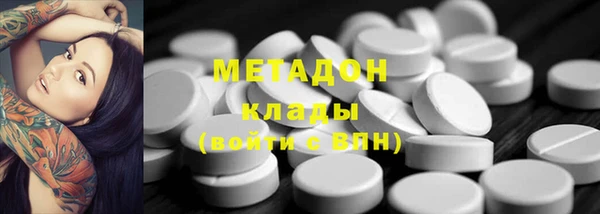 MDMA Володарск